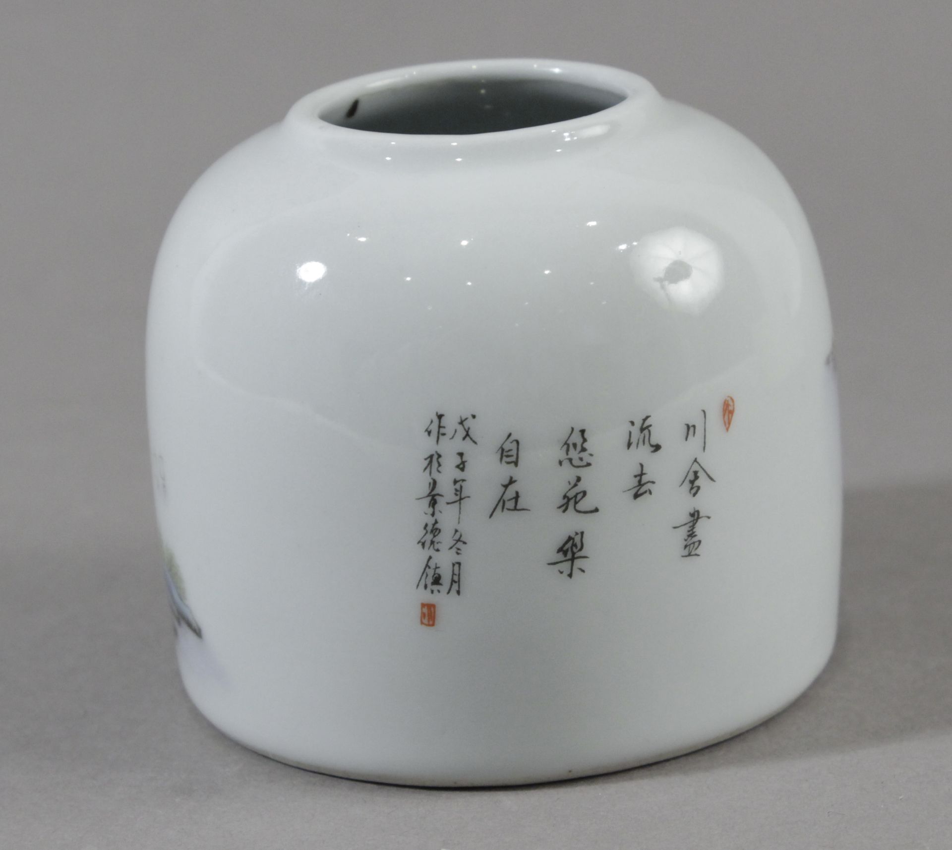 A Chinese porcelain inkwell circa 1950-1970 - Image 5 of 6