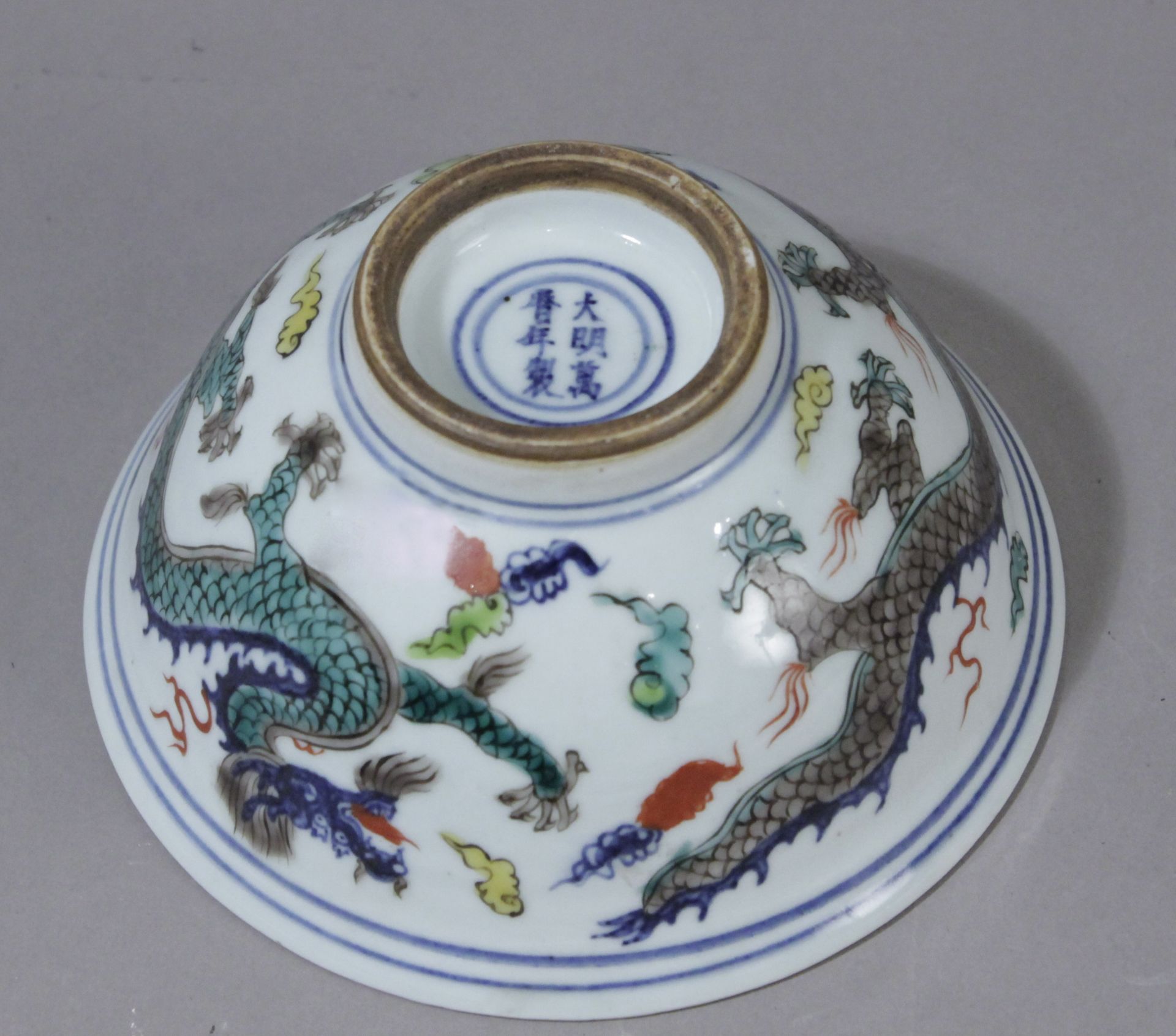 A 20th century Chinese porcelain bowl from Republic period - Image 6 of 6