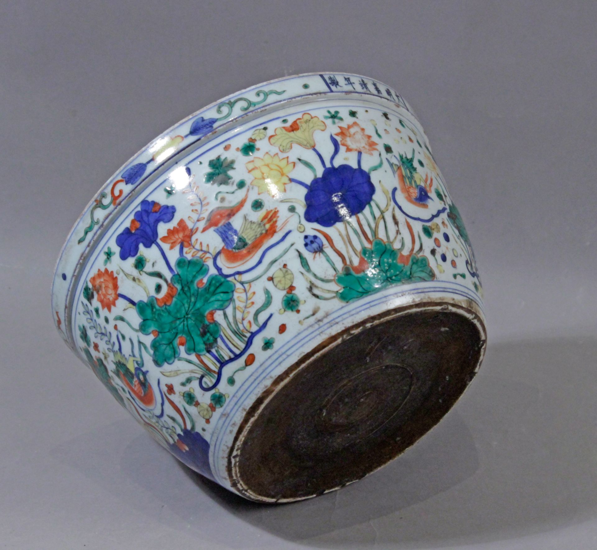 20th century Chinese cache pot in Wucai porcelain - Image 3 of 3