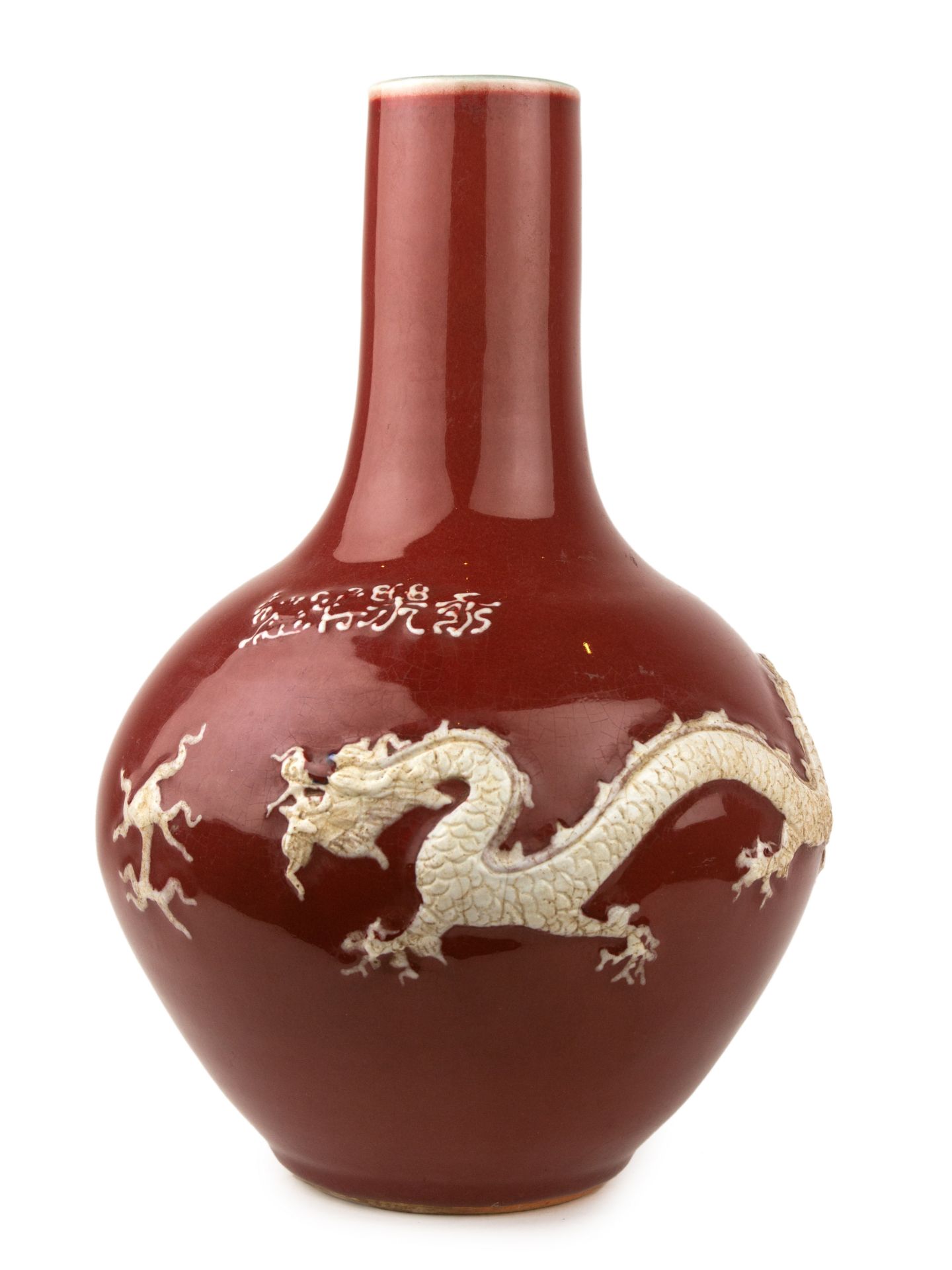 A 19th century Chinese vase in sang de boeuf porcelain - Image 2 of 3