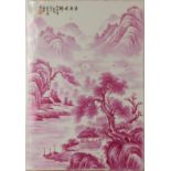 A 20th century Chinese Famille Rose porcelain plaque from PRP