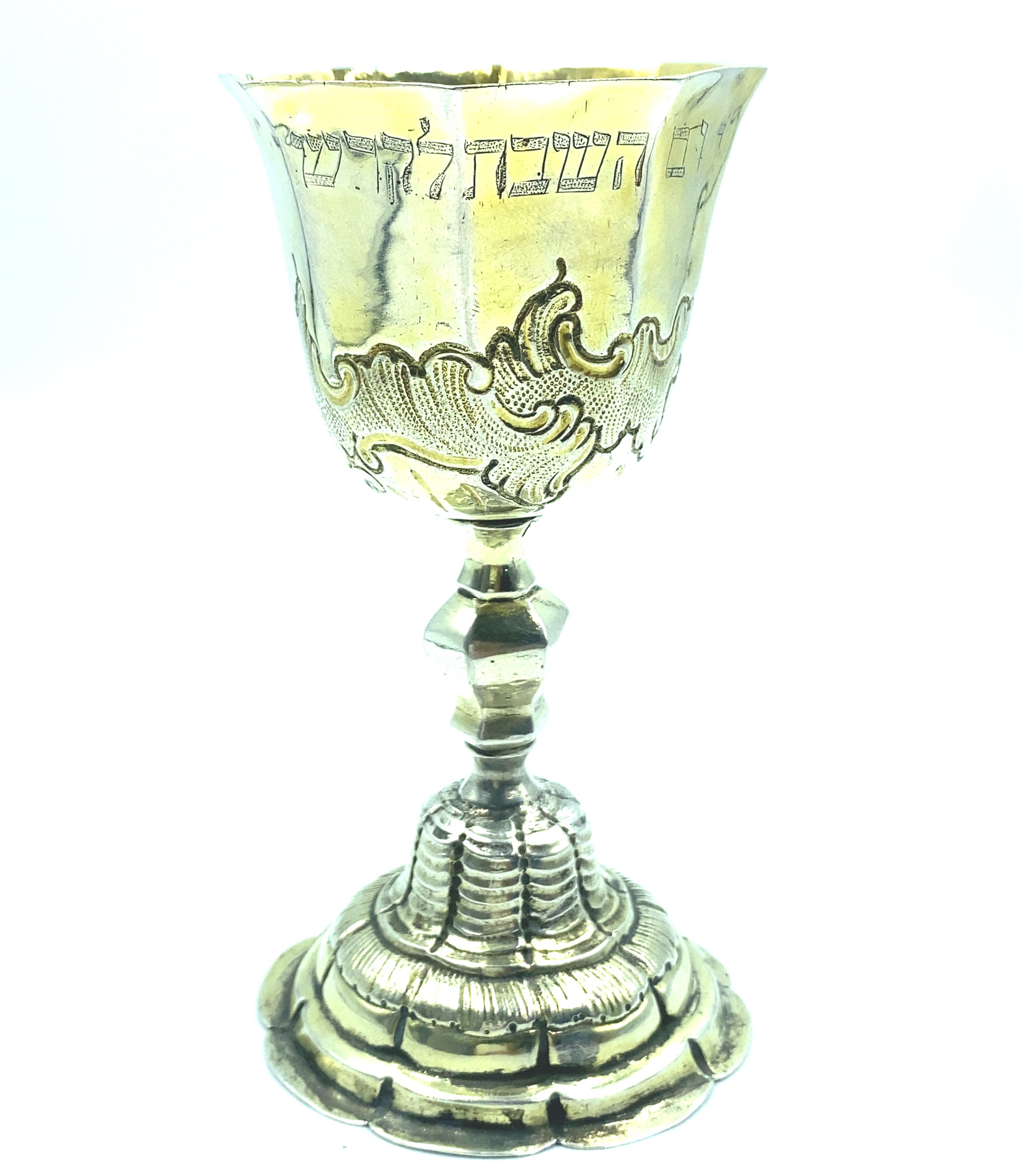 Early German Augsburg Goblet - Image 3 of 4