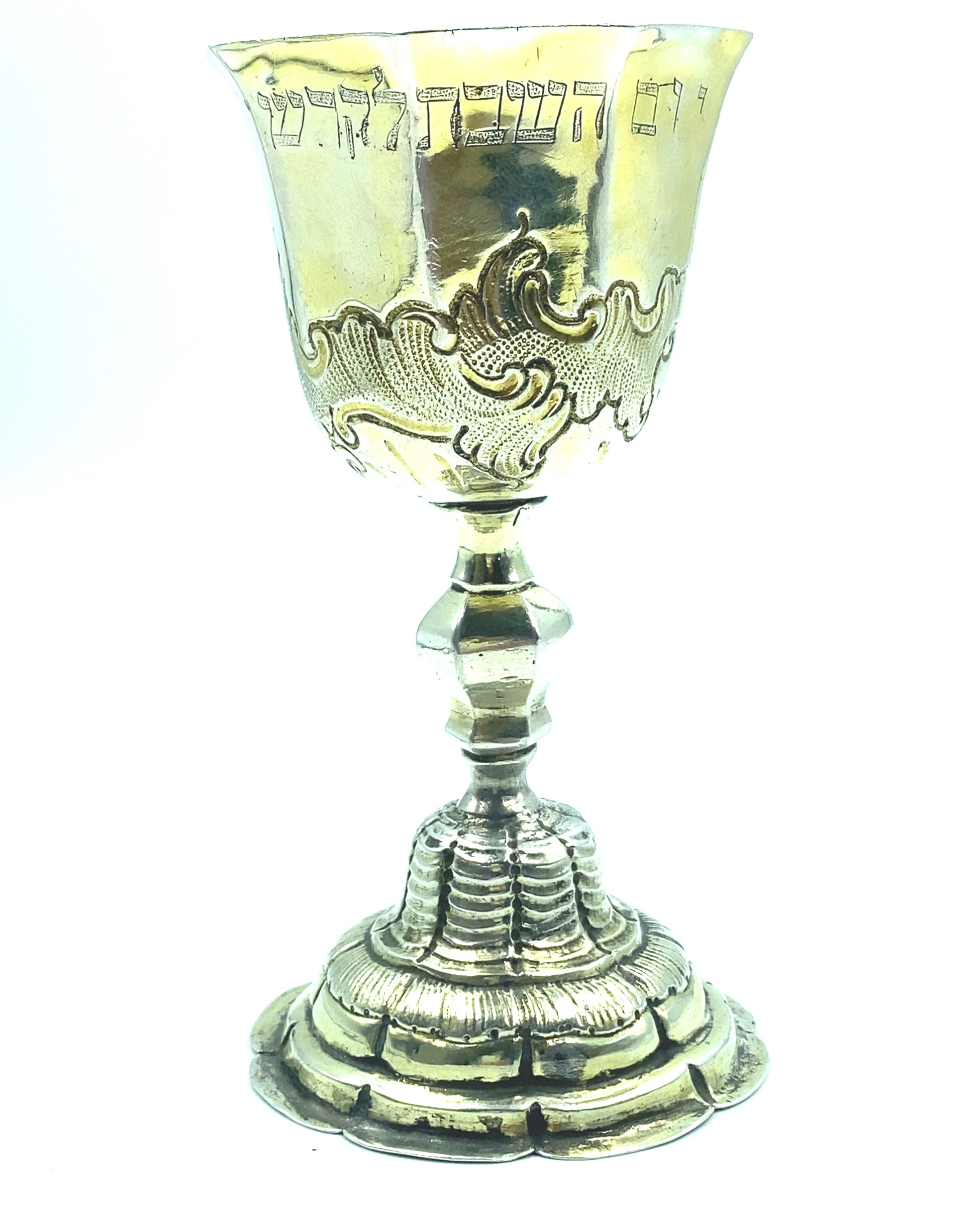 Early German Augsburg Goblet - Image 2 of 4