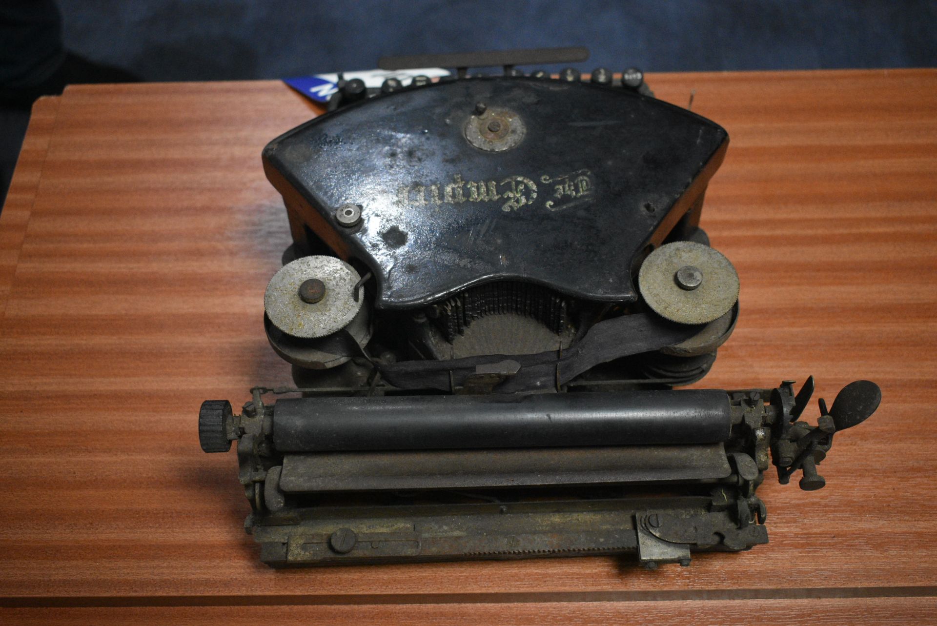 The Empire Typewriter (note this lot is not subjec - Image 2 of 2