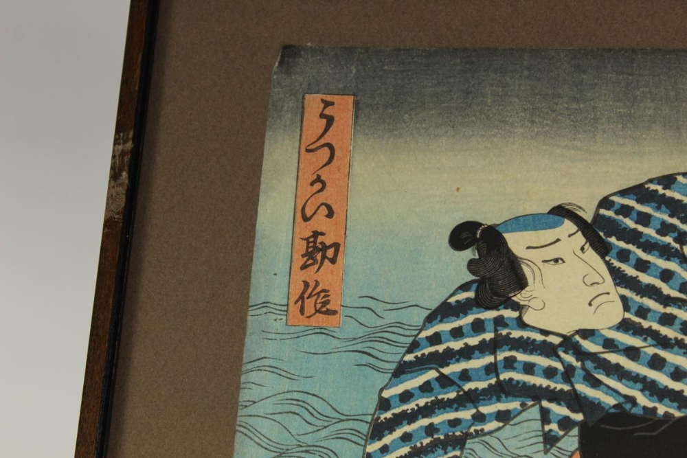 Toyohara Kunichika (1835-1900) Japanese, Print - Image 6 of 7
