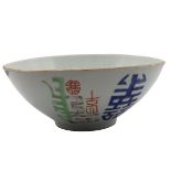 Chinese Ceramic Bowl