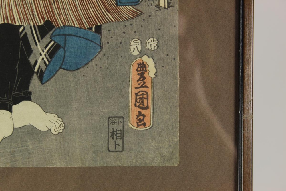 Toyohara Kunichika (1835-1900) Japanese, Print - Image 4 of 7
