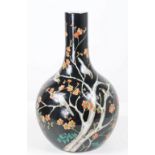 Japanese Cherry Blossom Vase
