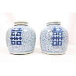 Chinese Porcelain Blue & White Ginger Jar & Lids
