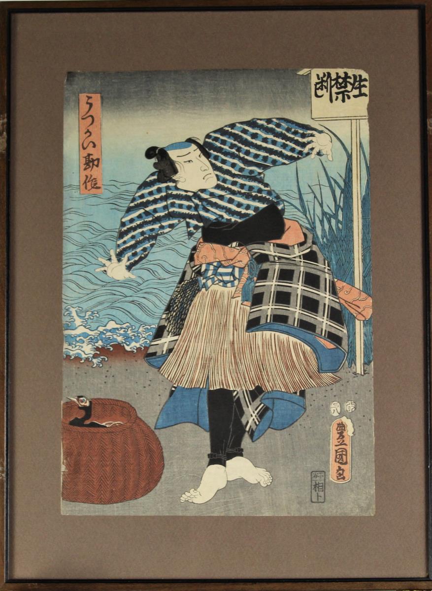 Toyohara Kunichika (1835-1900) Japanese, Print - Image 2 of 7