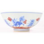 Chinese Porcelain Dragon & Qilin Bowl