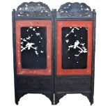 Chinese Carved/Inlaid Wooden Screen