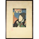 Utagawa Hirosada, Japanese Woodblock Print