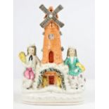 English Staffordshire Windmill w/ Figures