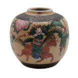 Chinese Figural Scene Globular Vase