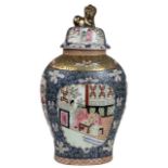 Chinese Porcelain Ginger Jar