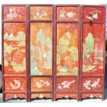 Four Panel Wood Screen