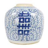Antique Chinese Porcelain Blue & White Ginger Jar