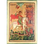 20th C Orthodox Russian Ukraine Icon