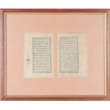 Antique Hebrew Illuminated Manuscript