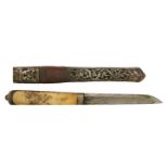 Antique Tibetan Silver Relief Knife & Sheath