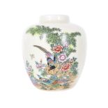 Small Chinese Ginger Jar