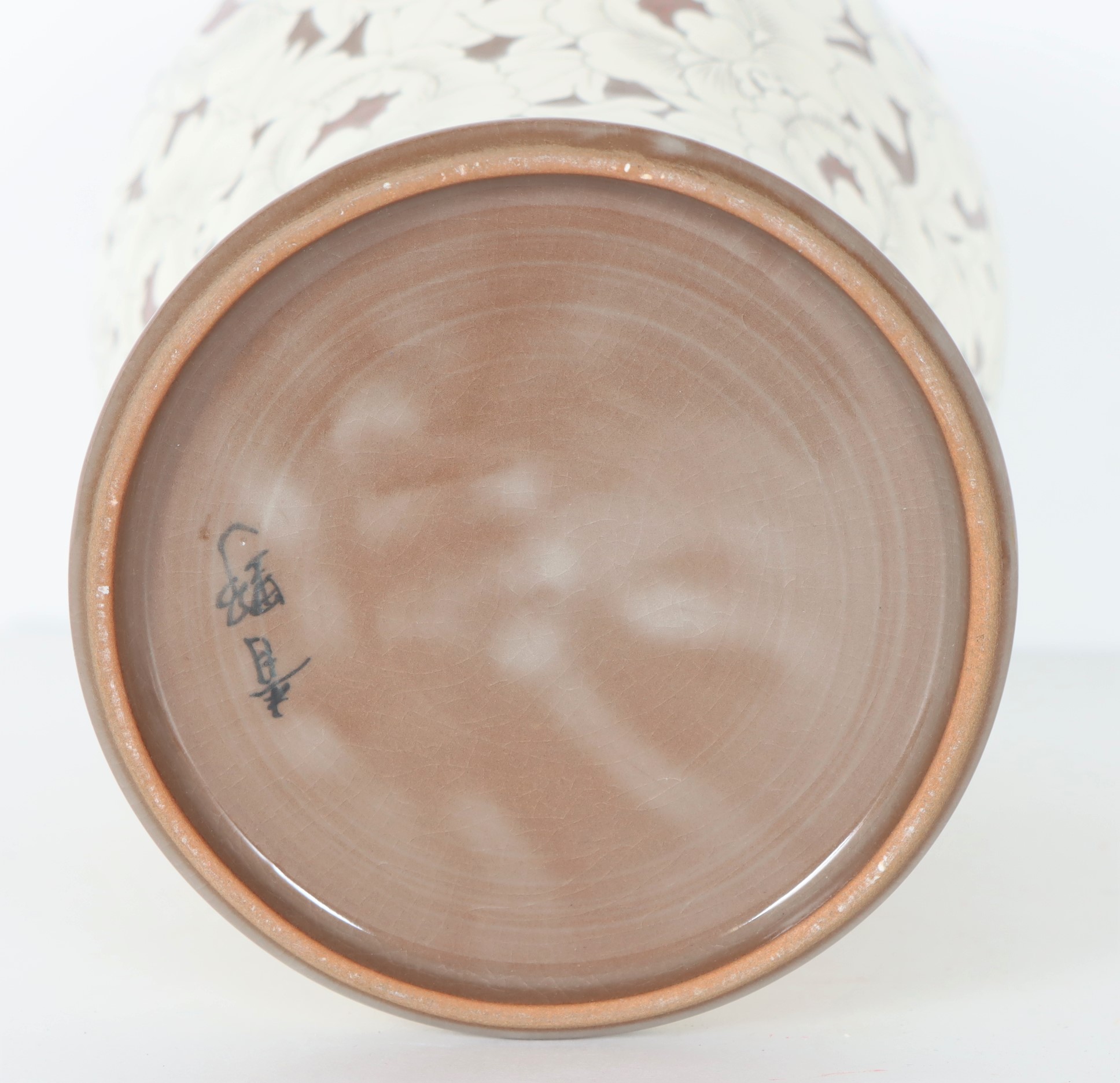 Brown & White Chinese Vase with Floral Pattern - Image 4 of 4