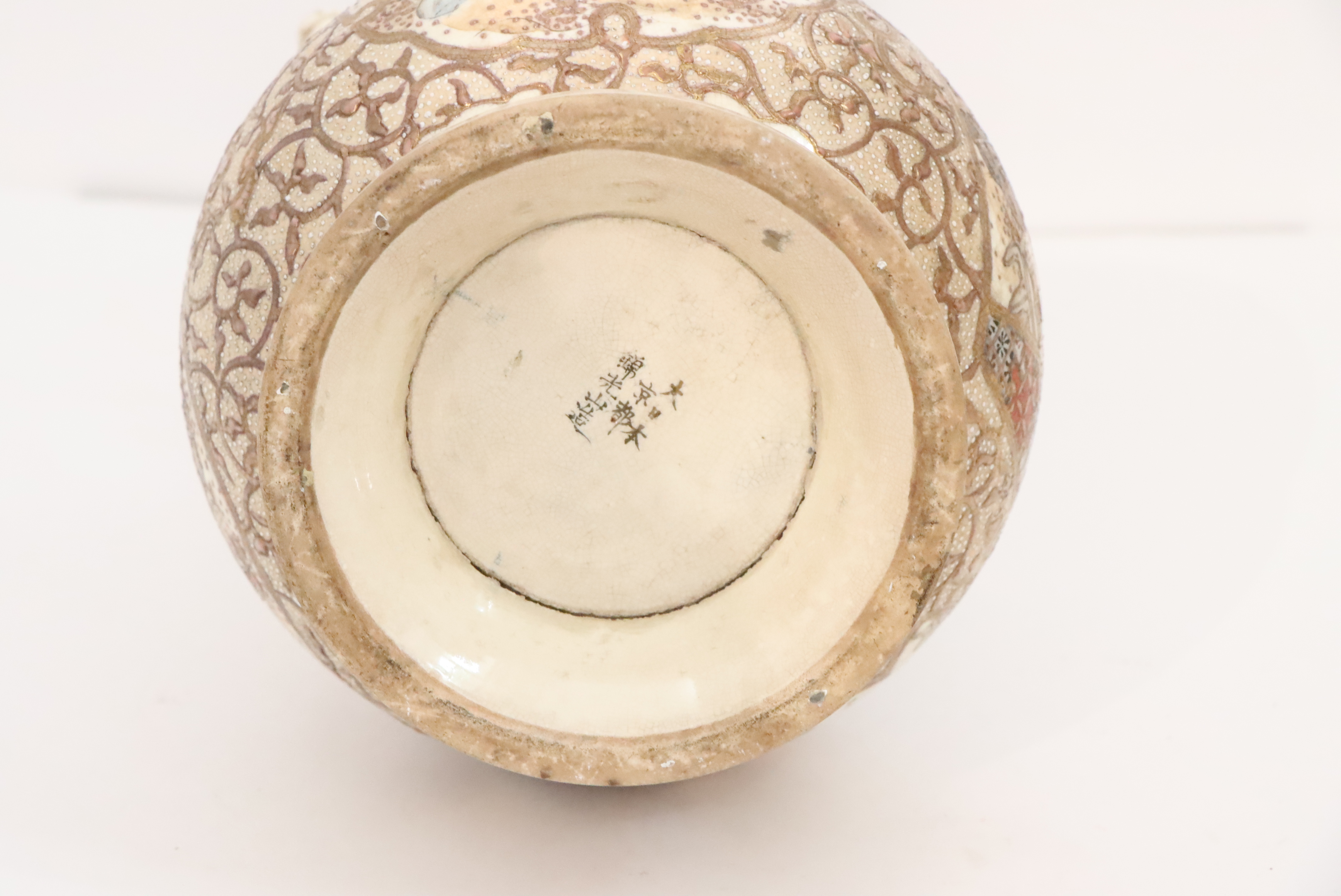 Early Japanese Satsuma Vase - Image 5 of 8
