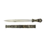 Antique Dagger w Highly Decorative Sheath & Handle