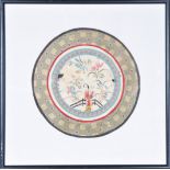 Antique Chinese Silk Embroidery