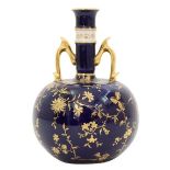 English Minton Pate Sur Pate Vase