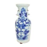 Chinese Porcelain Blue & White Vase