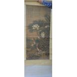 Chinese Ming Style Scroll Painting on Silk