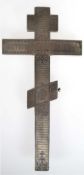 Kreuz, Rußland, um 1900, 84 Zol. Silber, punziert, reliefiert und ziseliert, 25,5x12 cm