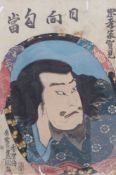 Utagawa Kunisada (Toyokuni III.)