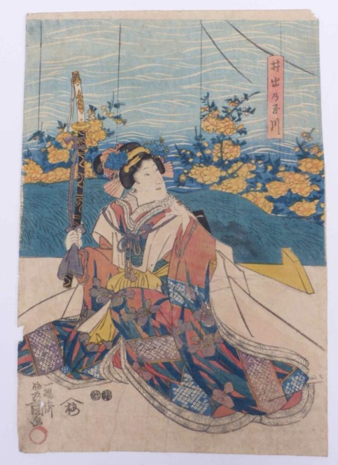 Utagawa Kunisada (Toyokuni III.) - Bild 4 aus 6