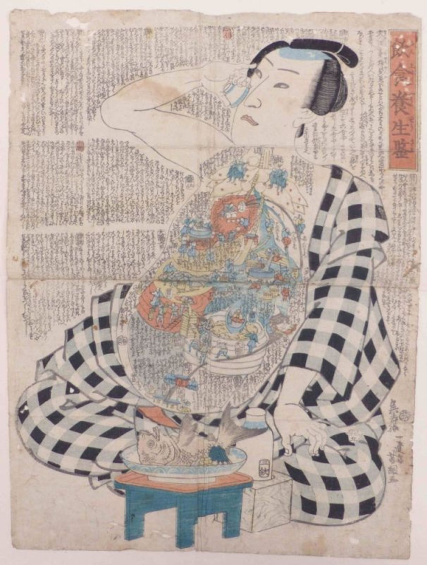 Utagawa Yoshitsuna - Bild 2 aus 4