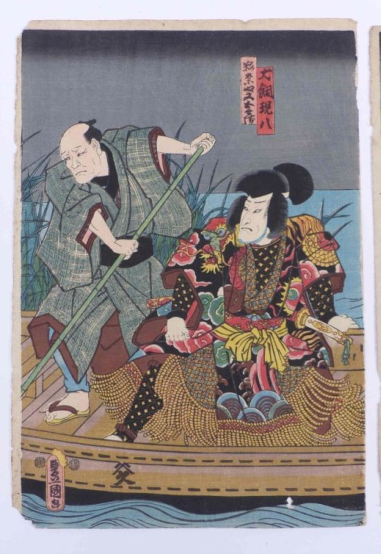 Utagawa Kunisada (Toyokuni III.) - Bild 5 aus 6