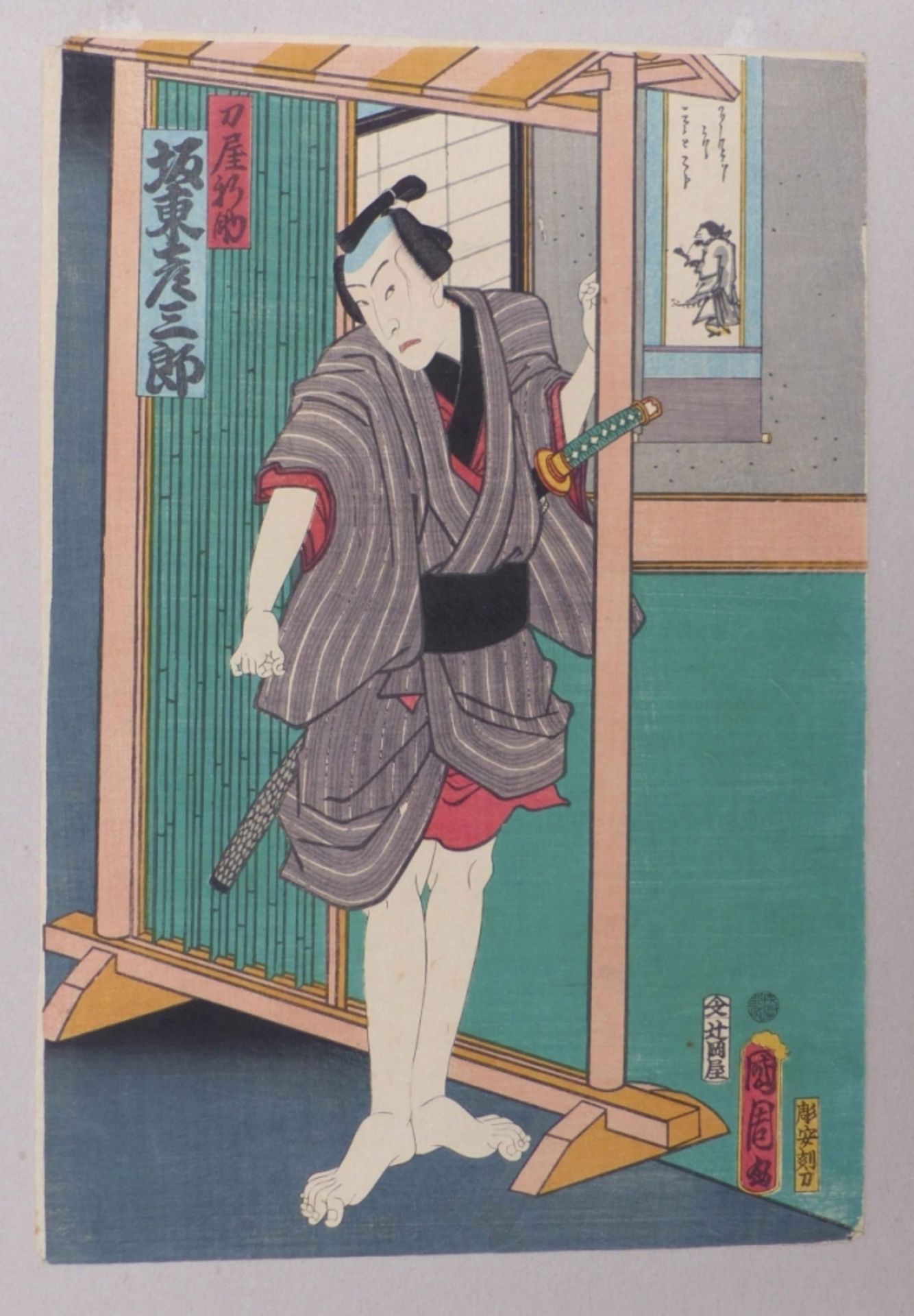 Toyohara Kunichika - Bild 3 aus 4