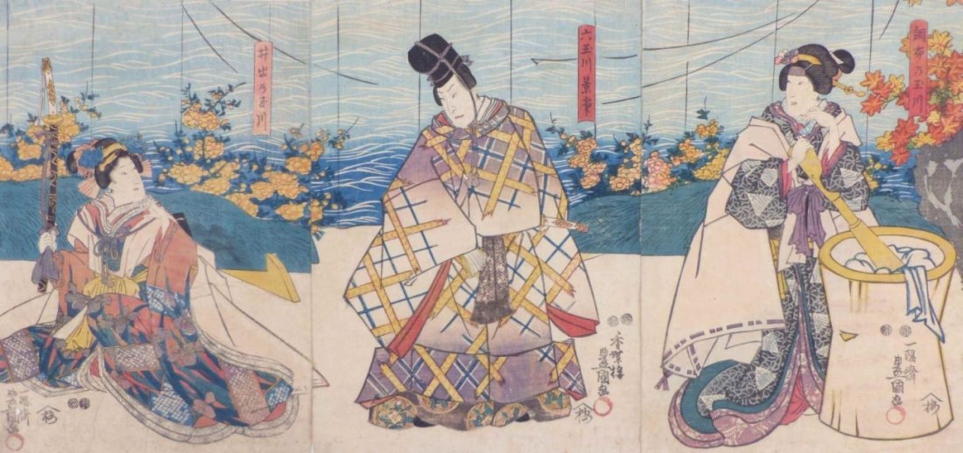 Utagawa Kunisada (Toyokuni III.) - Bild 2 aus 6