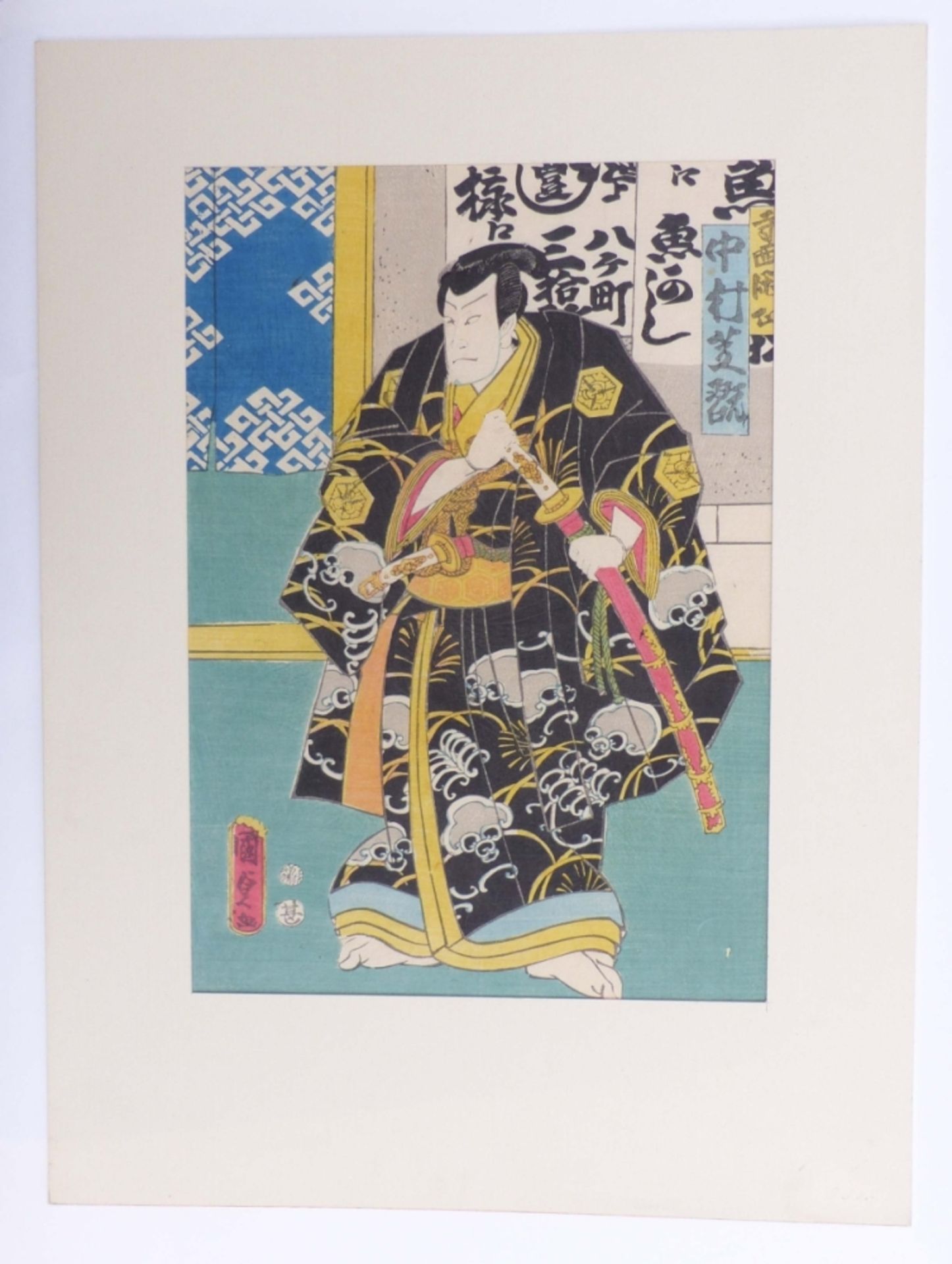 Utagawa Kunisada (Toyokuni III.) - Bild 4 aus 5