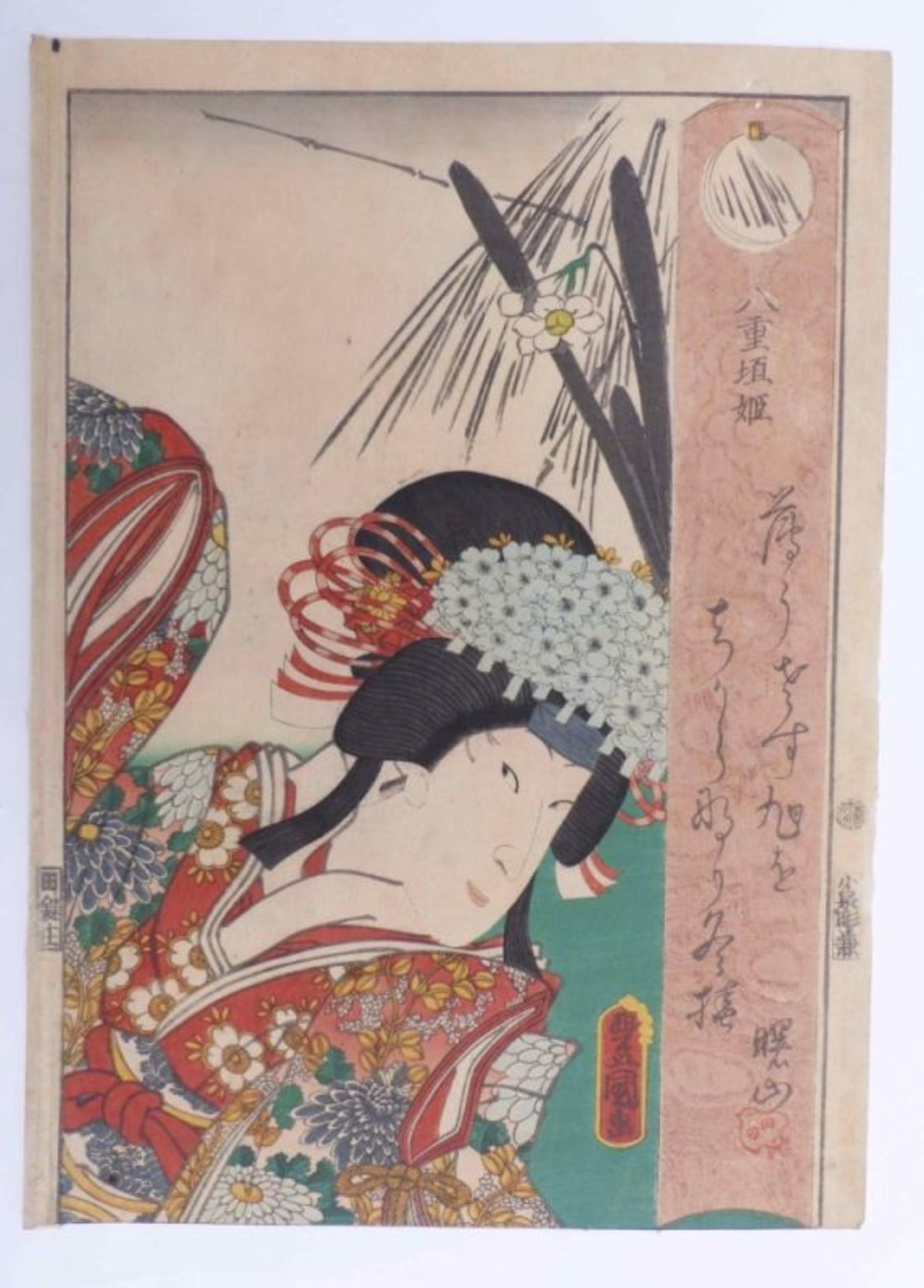 Utagawa Kunisada (Toyokuni III.) - Bild 2 aus 3