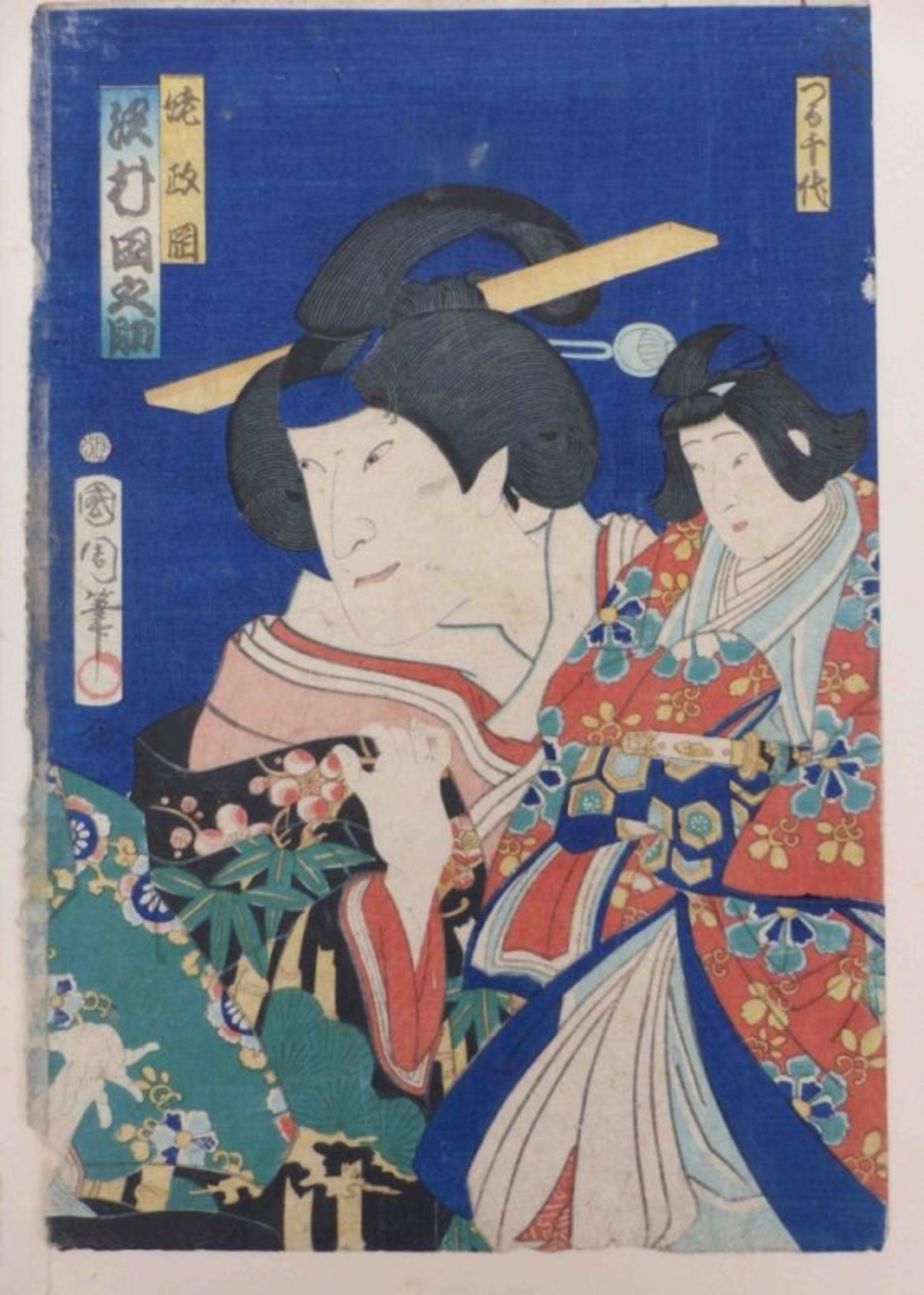 Toyohara Kunichika - Bild 5 aus 5