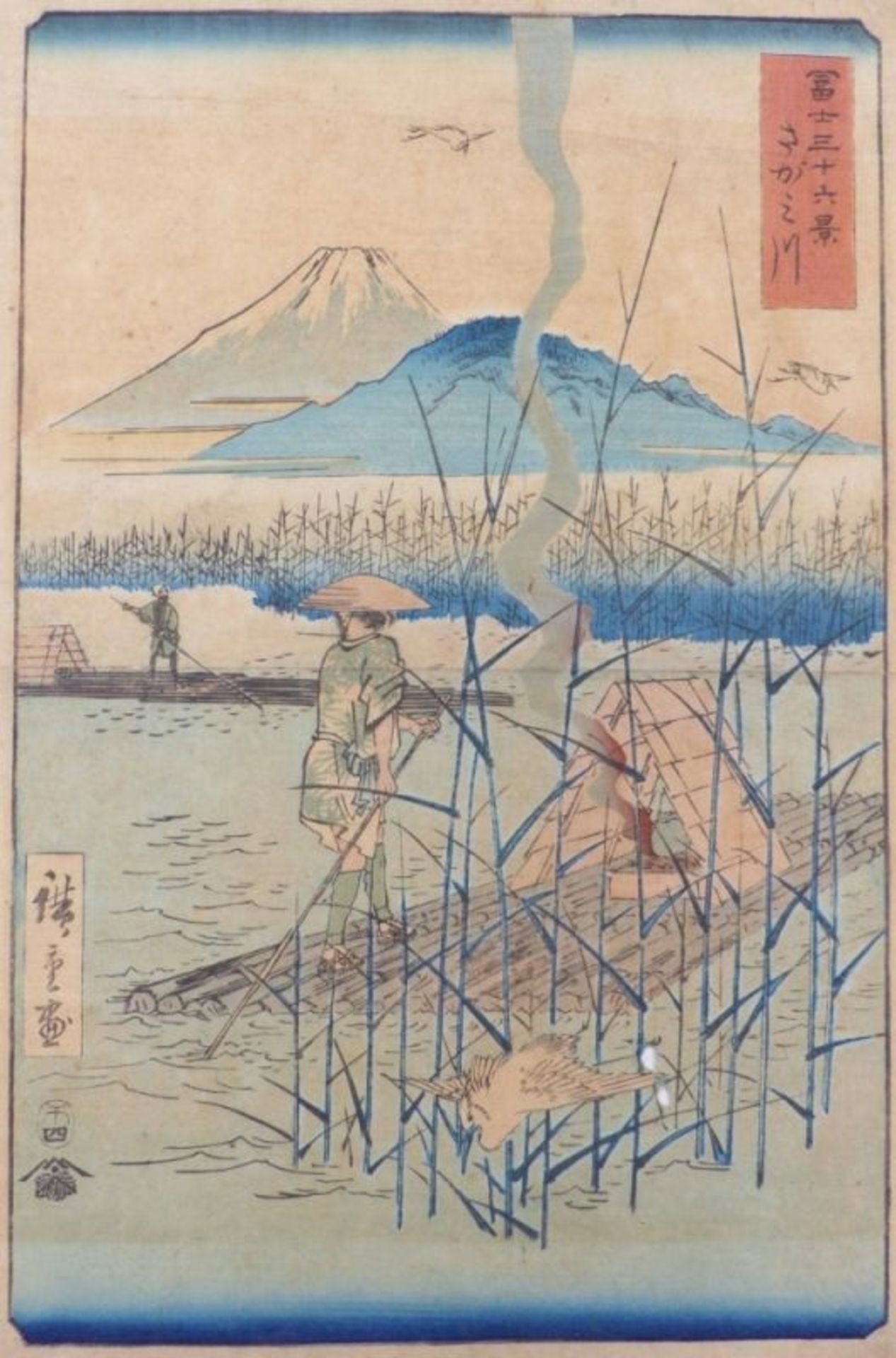 Utagawa (Ando) Hiroshige - Bild 2 aus 5