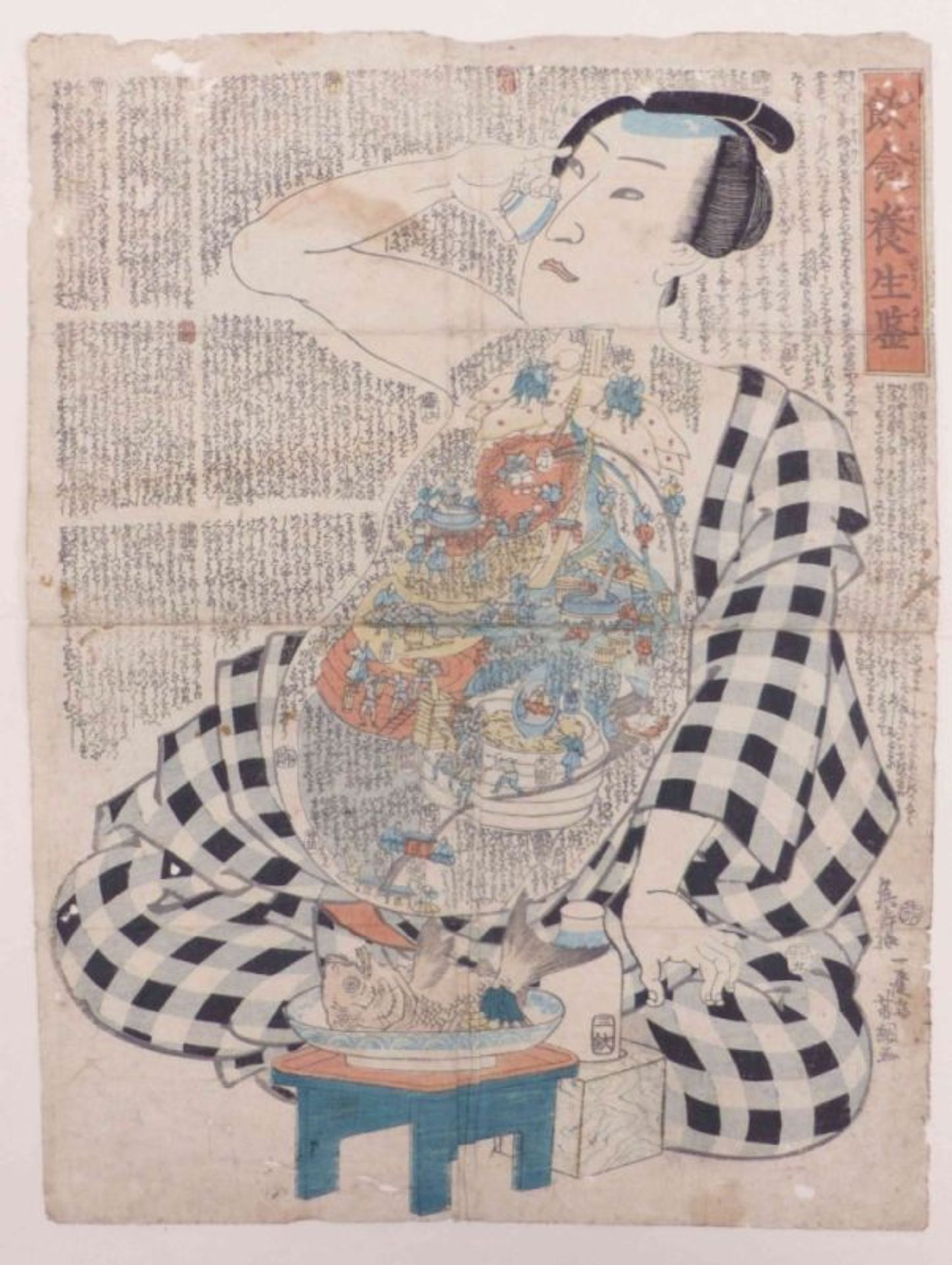 Utagawa Yoshitsuna