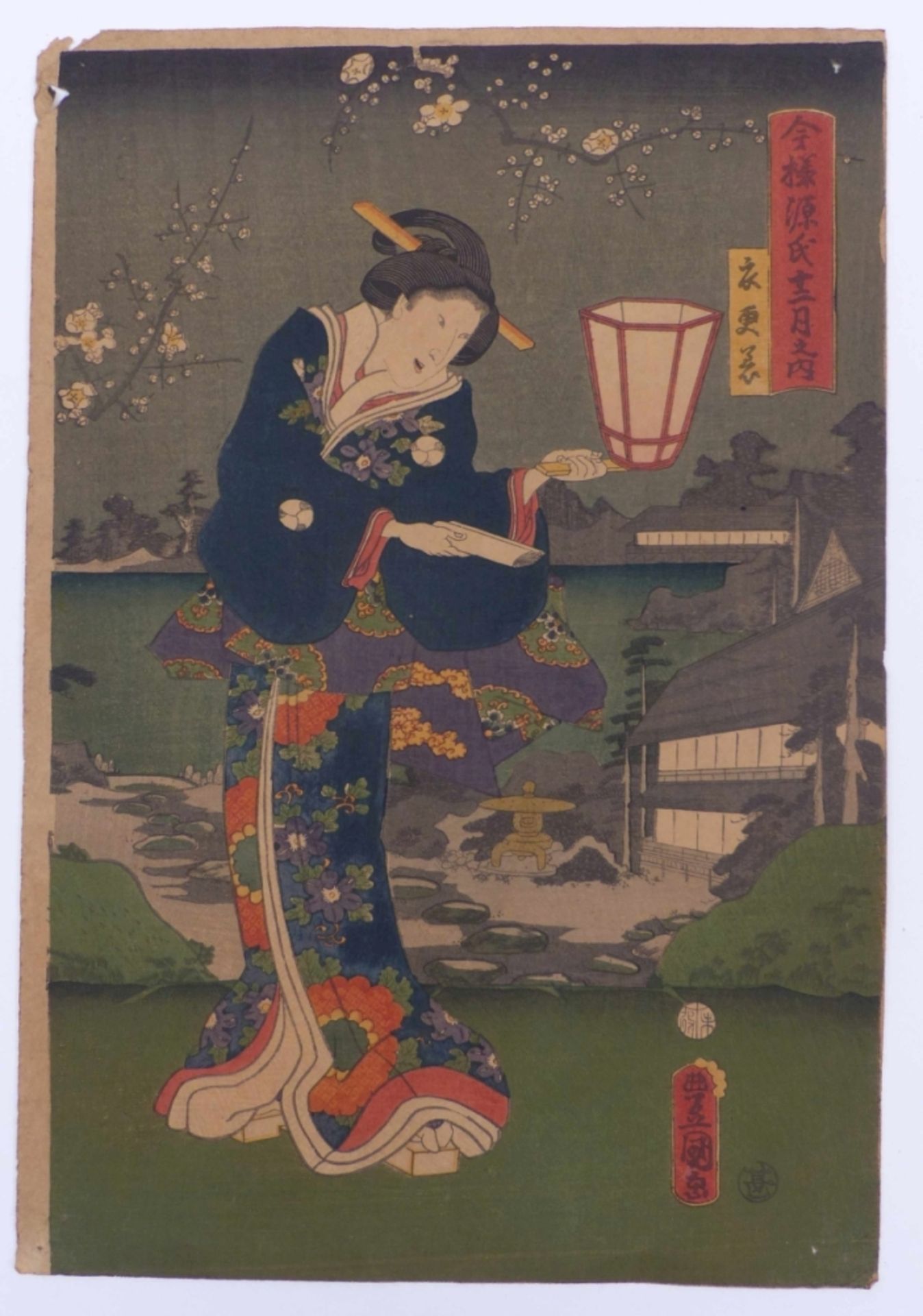 Utagawa Kunisada (Toyokuni III.) - Bild 5 aus 5