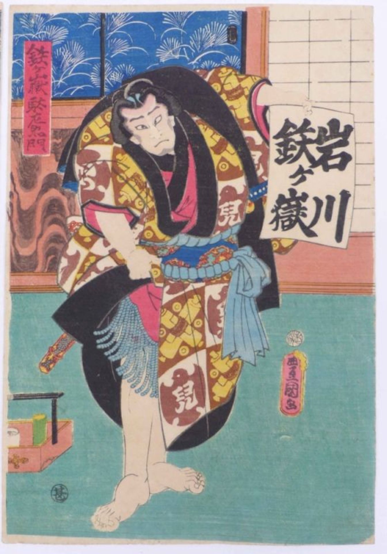 Utagawa Kunisada (Toyokuni III.) - Bild 5 aus 5