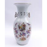 Vase, China