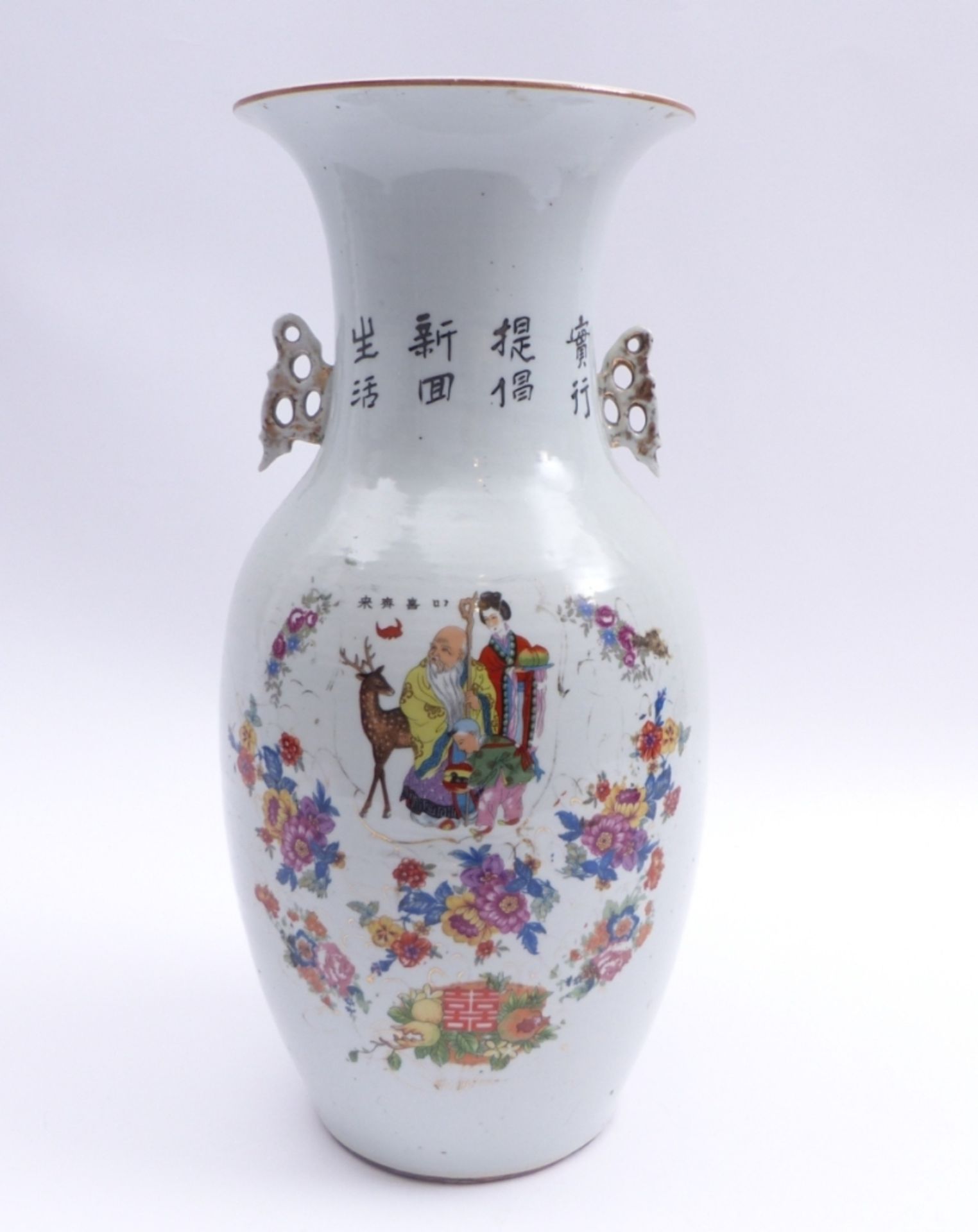 Vase, China