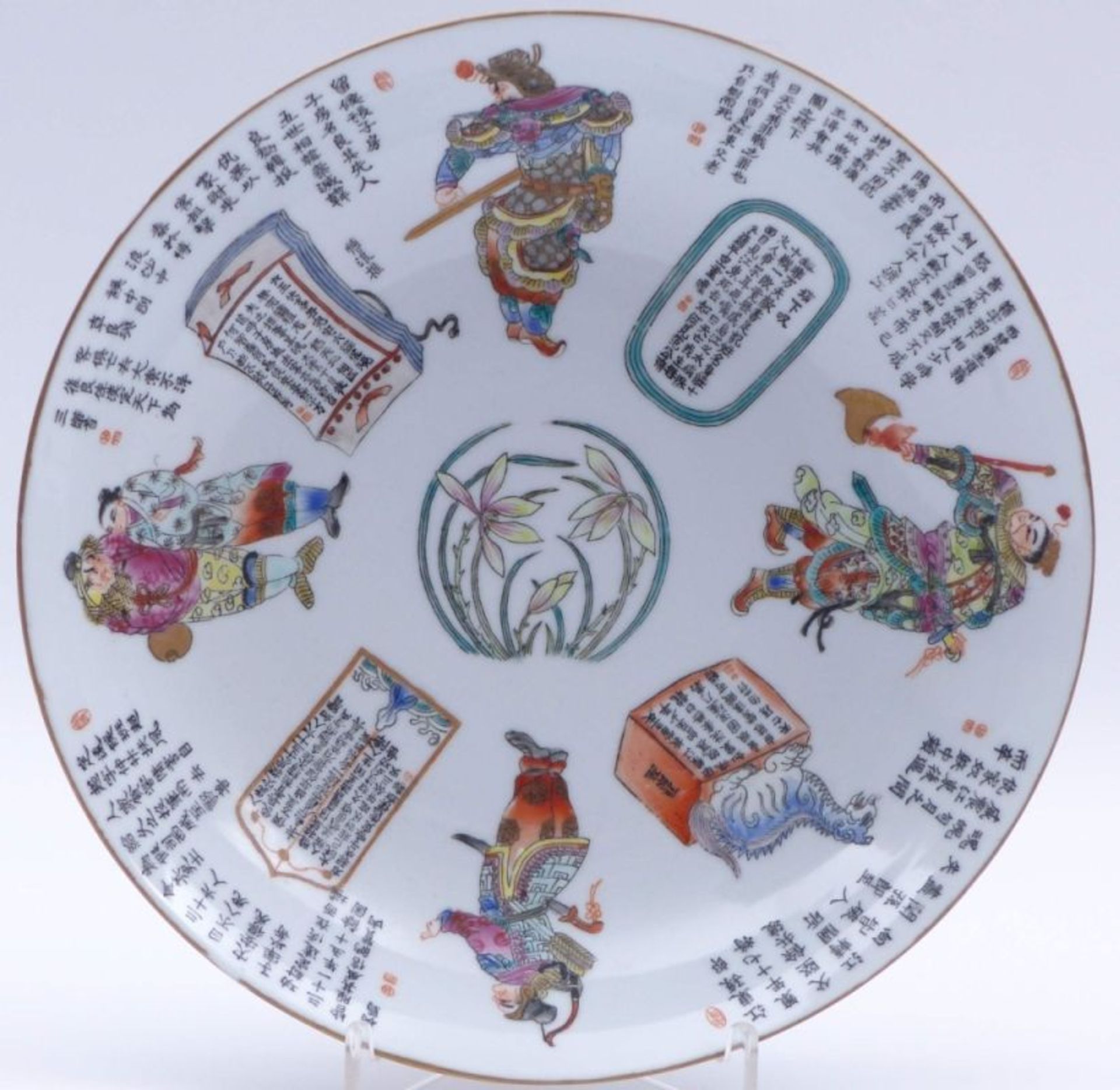 Tiefer Teller mit Wu-Shuang-Pu-Motiven - Image 3 of 4